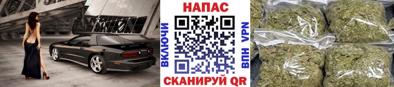 Все наркотики Ачинск APVP  Cocaine  ГАШИШ  Меф  Каннабис 