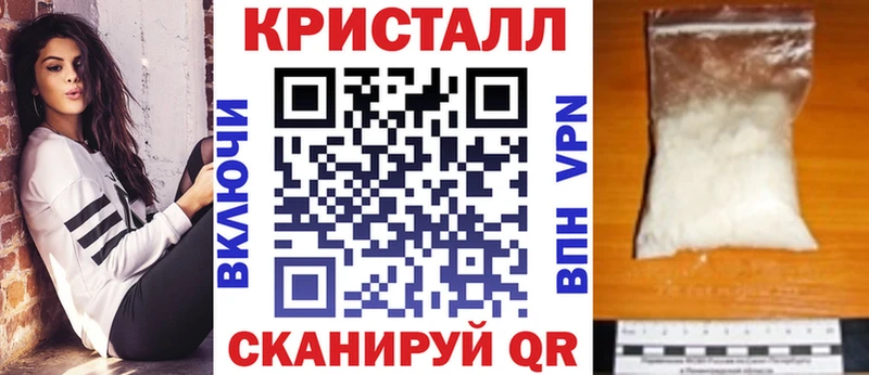 маркетплейс клад  Ачинск  АМФ Розовый 