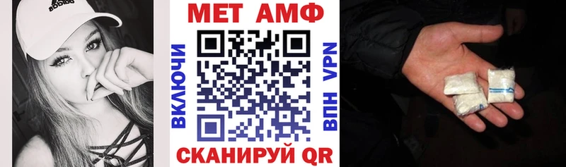 Amphetamine Premium Ачинск
