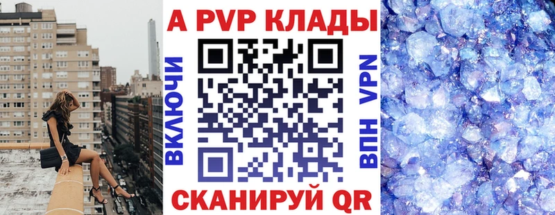 APVP мука  Ачинск 