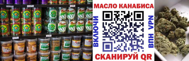 Печенье с ТГК марихуана  купить наркоту  Ачинск 