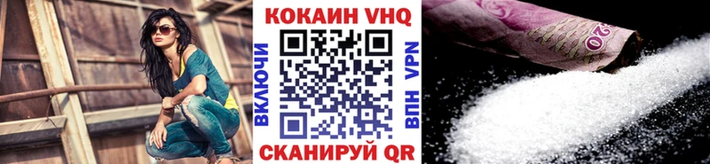COCAIN Колумбийский купить наркоту MEGA как войти Ачинск
