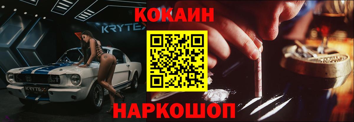 МЕФ Ачинск