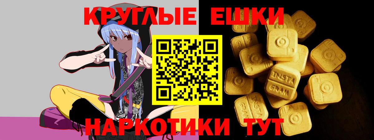 Ecstasy таблы  Вход с VPN  Ачинск  Ecstasy 250 мг 