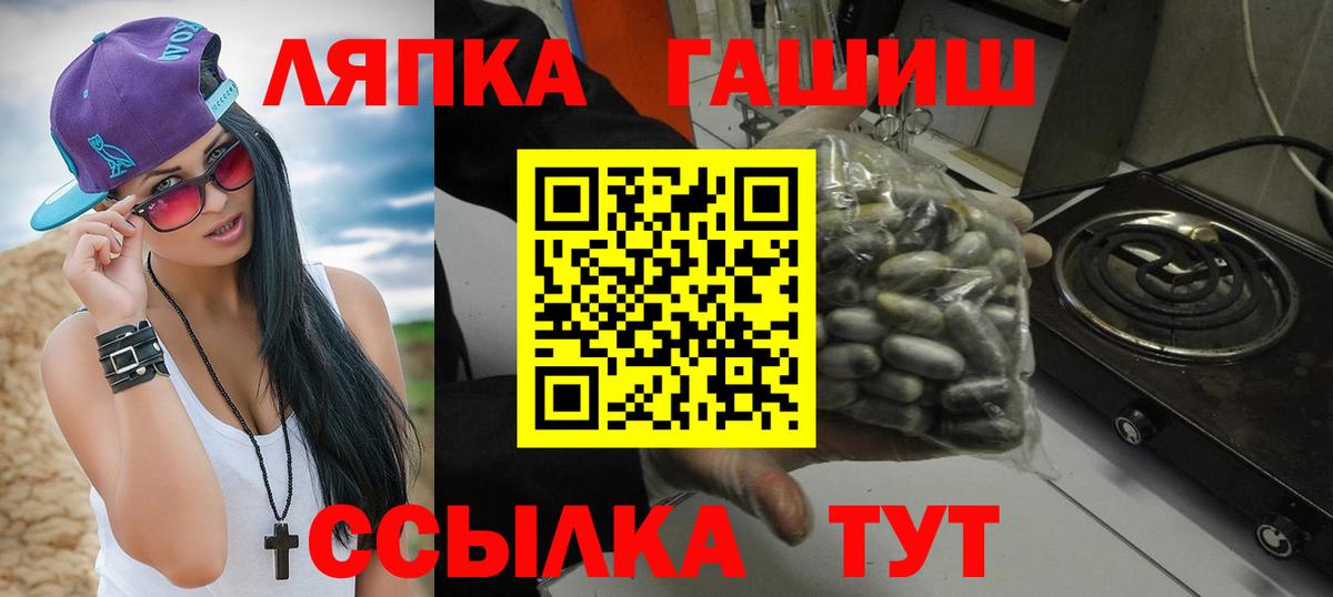 Гашиш VHQ Ачинск