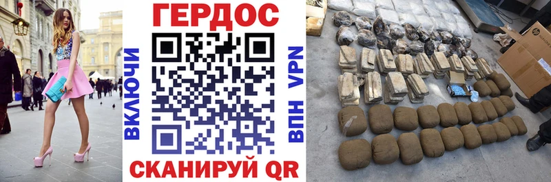 ГЕРОИН VHQ  Ачинск 