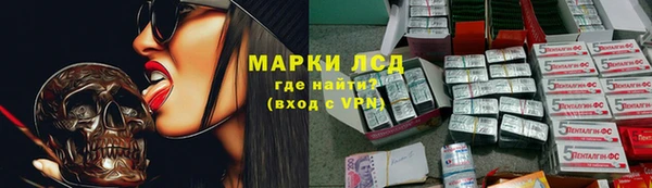 ALPHA-PVP Алексеевка