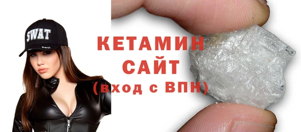 кристаллы Алексин