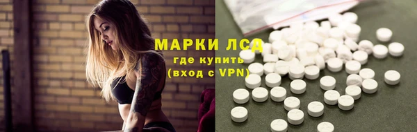 ALPHA-PVP Алексеевка
