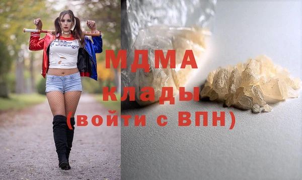 кристаллы Алексин