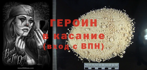 ALPHA-PVP Алексеевка