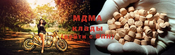 кристаллы Алексин