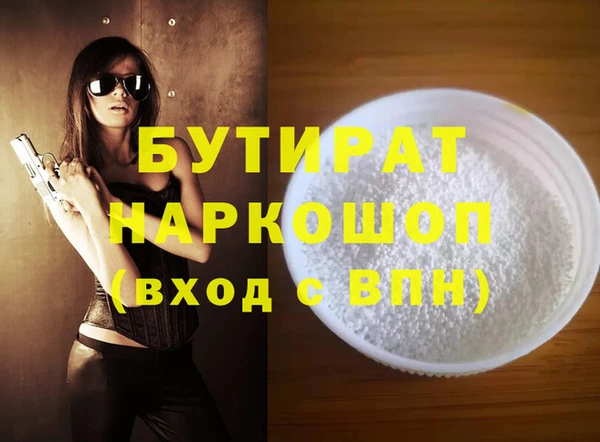 кристаллы Алексин