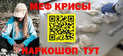 мефедрон VHQ Чебаркуль