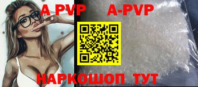 мефедрон VHQ Чебаркуль