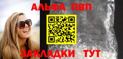сатива Чапаевск