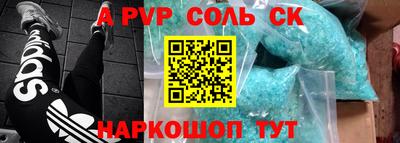 сатива Чапаевск