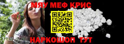 сатива Чапаевск
