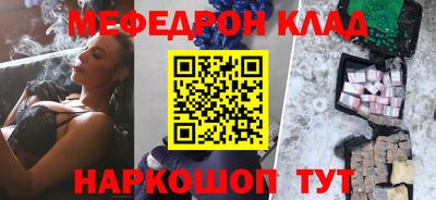 сатива Чапаевск