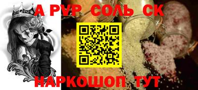 прущая мука Чебоксары
