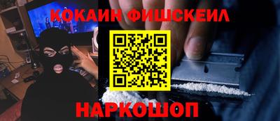 ALPHA-PVP Шелехов