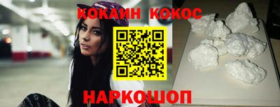 мефедрон VHQ Чебаркуль