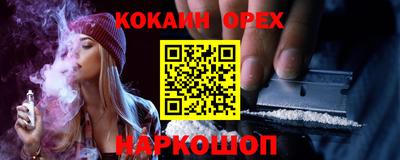 мефедрон VHQ Чебаркуль