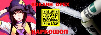 прущая мука Чебоксары