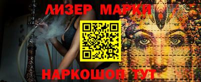 сатива Чапаевск
