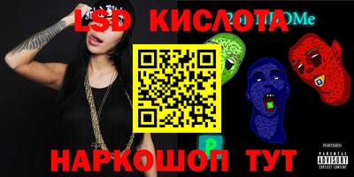 мефедрон VHQ Чебаркуль