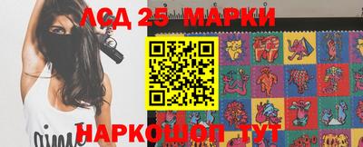 сатива Чапаевск