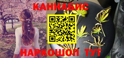 сатива Чапаевск