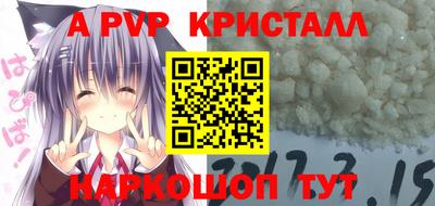 мефедрон VHQ Чебаркуль