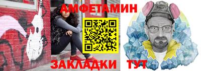 сатива Чапаевск