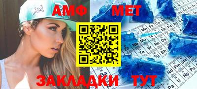 мефедрон VHQ Чебаркуль