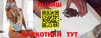 сатива Чапаевск