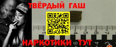 сатива Чапаевск