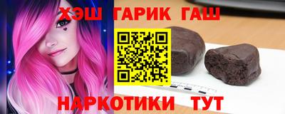 мефедрон VHQ Чебаркуль