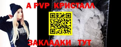 мефедрон VHQ Чебаркуль