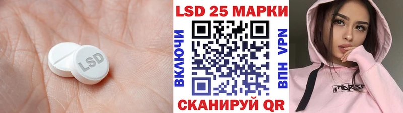 купить Ачинск omg онион нарко площадка наркотические препараты ЛСД экстази кислота