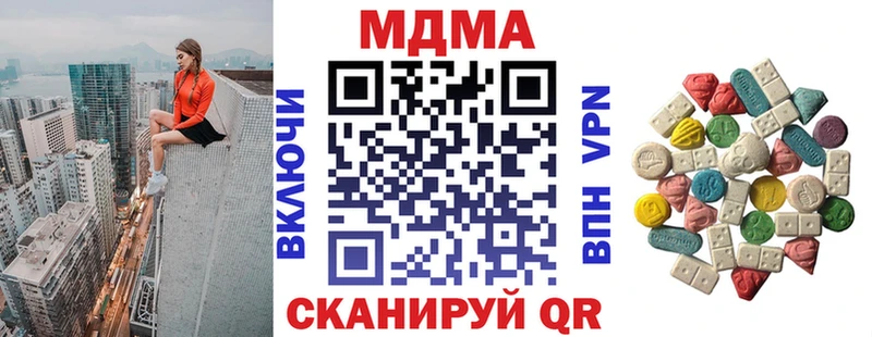 MDMA VHQ  купить   Ачинск 