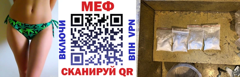 Меф mephedrone  сайты даркнета Telegram  Ачинск 