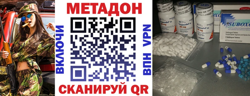 где продают наркотики  Ачинск  blacksprut ссылка  МЕТАДОН VHQ 
