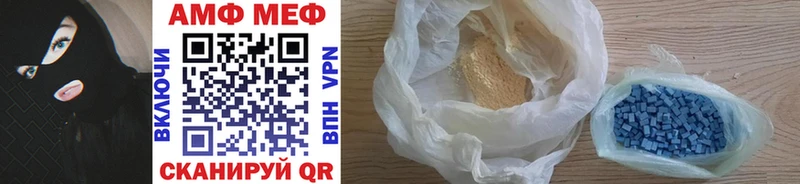OMG ссылка  Ачинск  МЕТАМФЕТАМИН Methamphetamine 