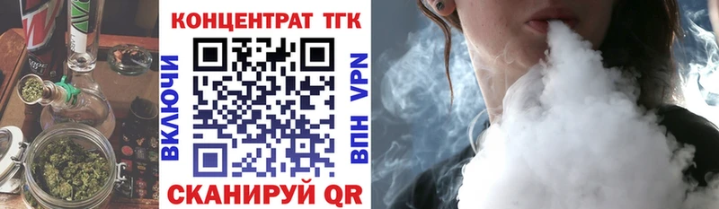 мориарти телеграм  как найти   Ачинск  Дистиллят ТГК вейп с тгк 
