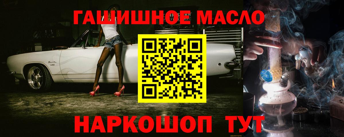 Дистиллят ТГК Wax Ачинск