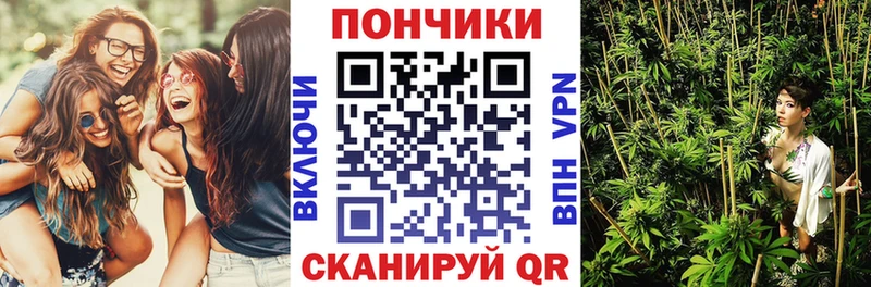 Конопля Ganja Ачинск